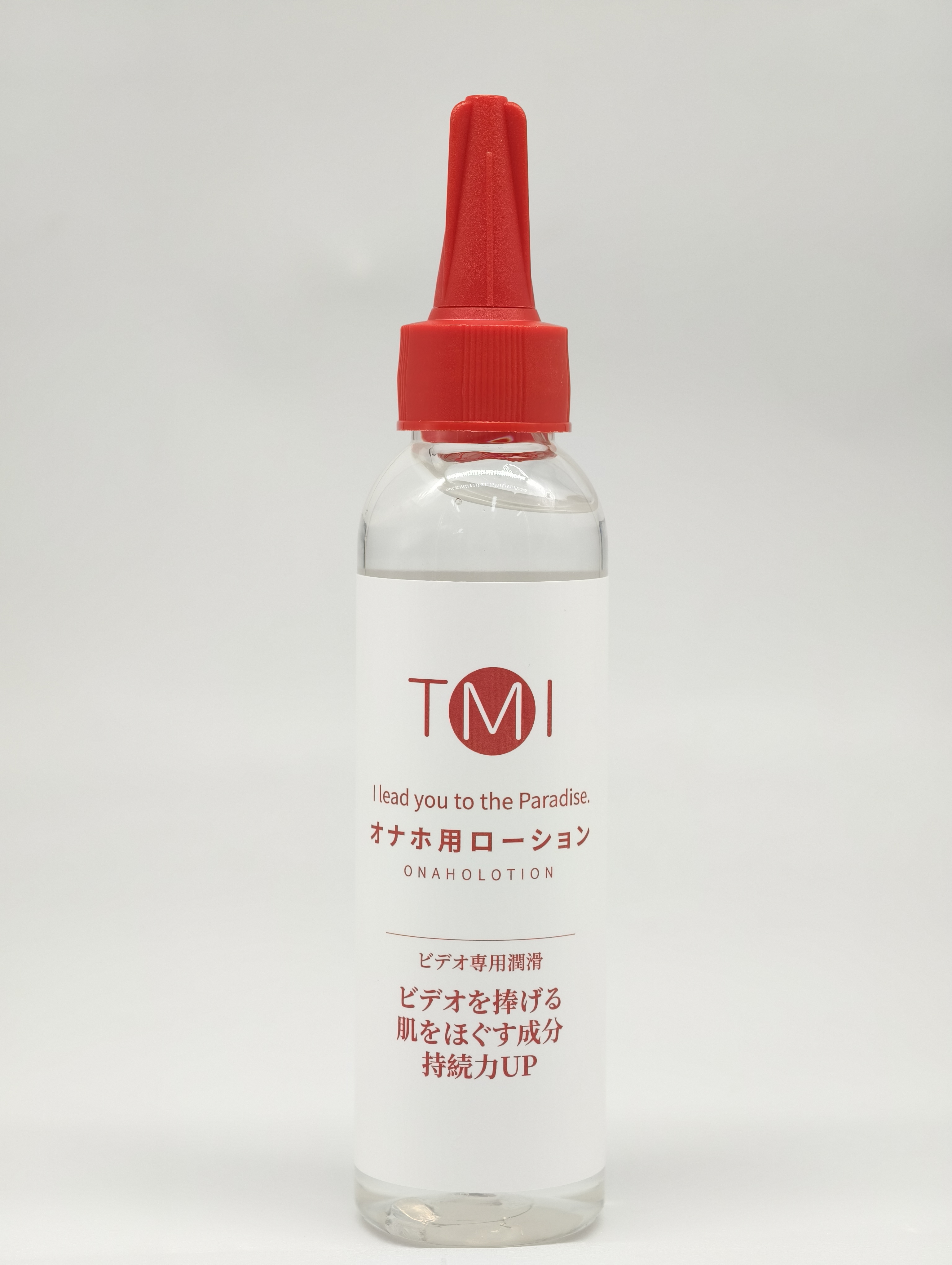 kmp小红瓶新款全面来袭